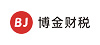 博金财税