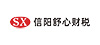 信阳舒心财税