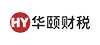 华颐财务