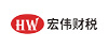 宏伟财税