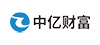 中亿财富