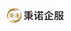 秉诺企服