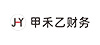 甲禾乙财务