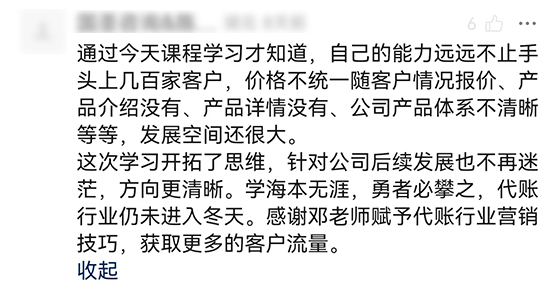 五星好评
