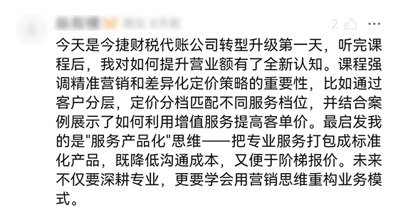 五星好评