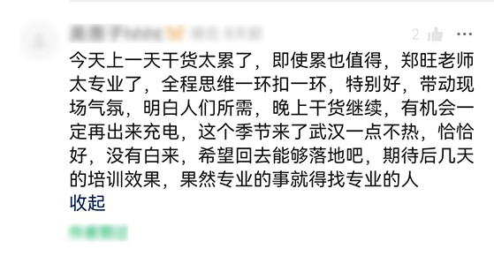 五星好评