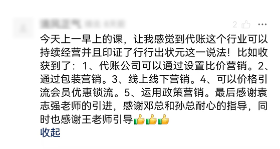 五星好评