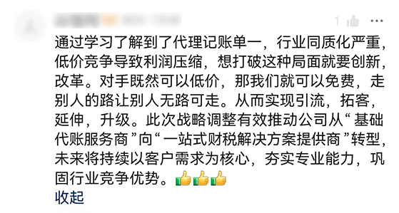 五星好评