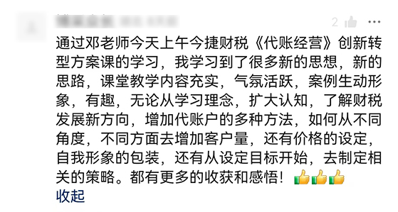 五星好评
