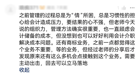 五星好评