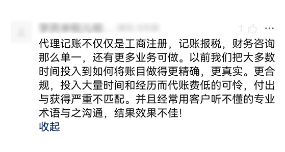 五星好评