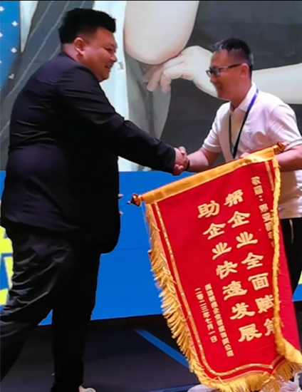 今捷财税研究院接受学员锦旗